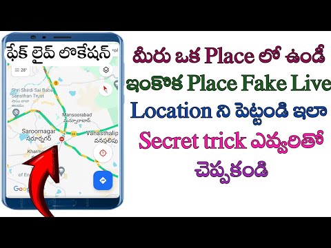 how to put fake live location in Telugu/how to send different live location/live location change