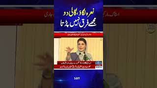 Maryam Nawaz Sharif | Breaking News | SAMAA TV