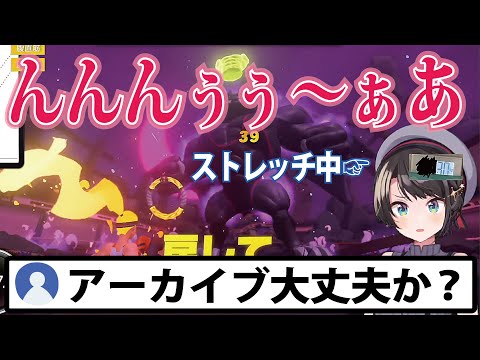 【閲覧注意？】リングフィットでダイエットしようとしたら危ない雰囲気になる大空スバル【ホロライブ切り抜き】