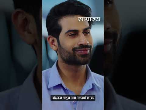 नक्ष खरंतर कोण आहे? Samrajya | Pocket FM #shorts #ytviral #ytshorts