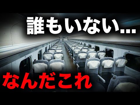 【空気輸送の極み】レア要素が満載すぎる北海道新幹線の終電を乗り通してみた｜終電で終点に行ってみた#51