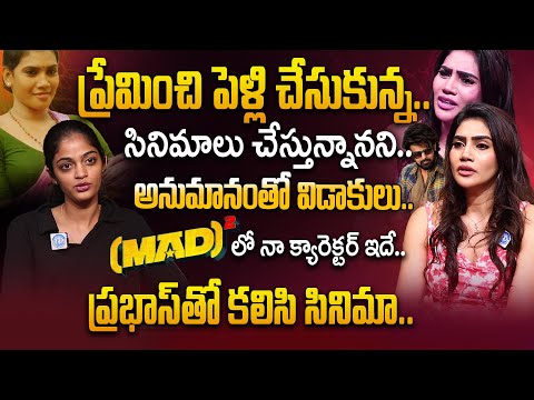 Actress & Influencer Priya Naidu Exclusive Interview with Tripura Chowdary | iDream Kakinada