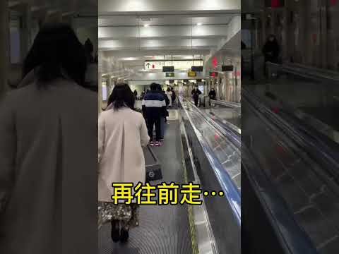 東京車站 最遠的 月台（京葉線）實際走一回