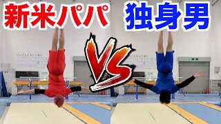 【対決】パパになったこーたろーはシダックスに勝てるのか⁉︎