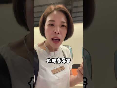 什麼是你的#正能量#阿如姐