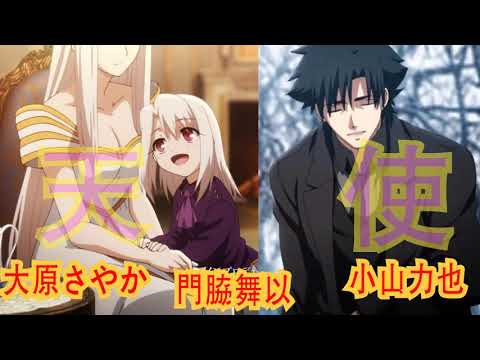 小山力也　大原さやか　門脇 舞以　Fate/Zero　ラジオ