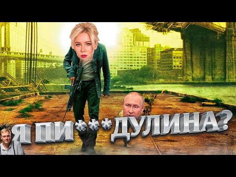 В Курской области бои, а Мизулина снова всех веселит. Россия спивается. Новости - хуже некуда