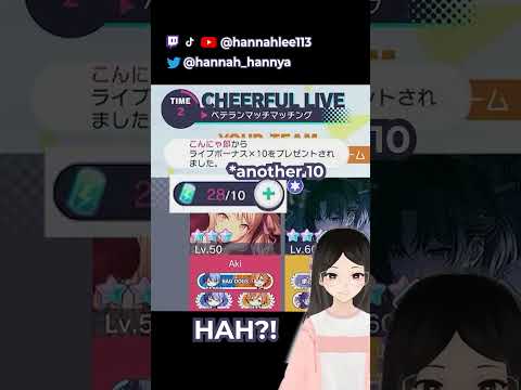 [Project Sekai] Matching with a player who gifts live bonus drinks with paid crystals?!【プロセカ】