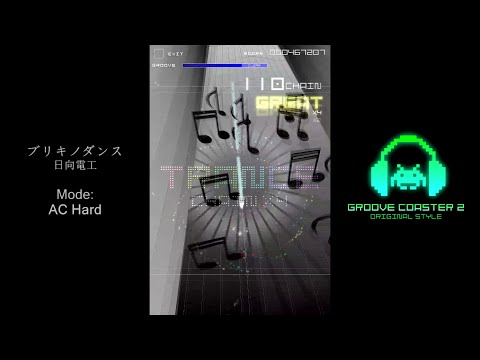 Groove Coaster 2 - ブリキノダンス (Tin Plate Dance)