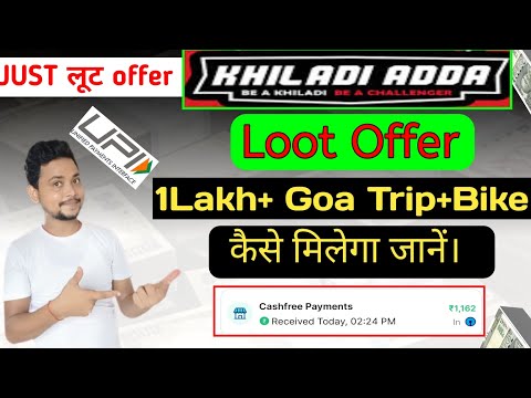 🤑Loot Offer | ₹1Lakh + Goa trip + bike | khiladiadda se 1lakh kaise jeete