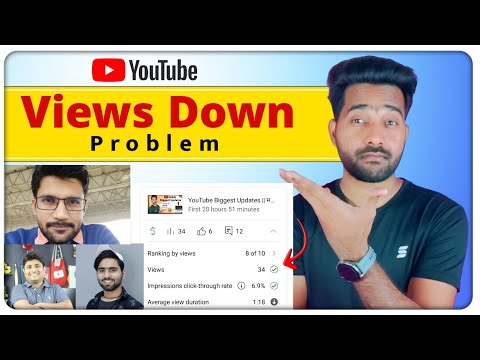 Views Down On YouTube 2022 || Suddenly Views Kam Kyu Hogaye? अचानक व्यूज कम क्यों होगये