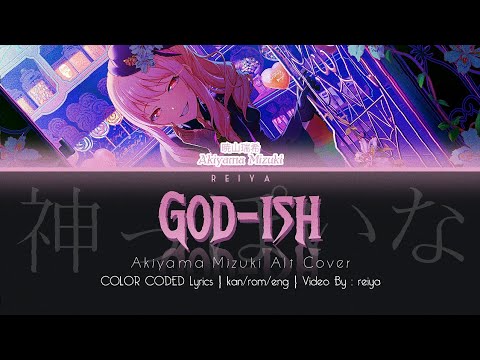 [ALT COVER] God-ish (神っぽいな) ― Akiyama Mizuki | COLOR CODED Lyrics [kan/rom/eng]