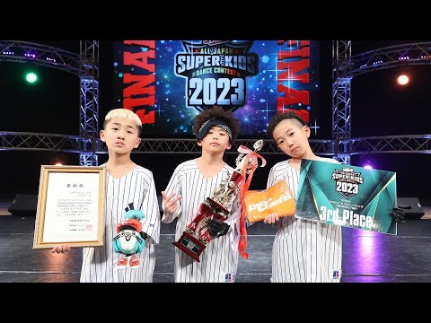 PROPS 2023 - 2024 低学年コンテストチーム「3 GUNZ」