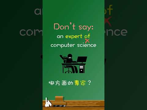 「Expert」後不能🙅🏻‍♂️使用「of」