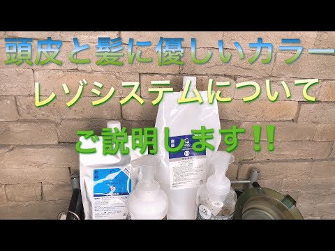 ラジオ感覚で聞いて頂ければと思います‼️【レゾシステム】【レゾ】【ダメージ軽減】【ダメージレス】