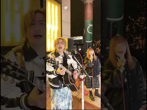 GRANOLA「キミと」2024.12.13 福山！iti SETOUCHI／サンタの秘密工房【朝日がのぼるグラノーラ／男女ユニット👫関西拠点に活動中】オリジナル曲 #歌うま #シンガーソングライター