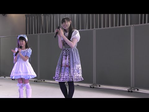 【2代目玉響月菟 & 玉響月菟】怜ちゃん & 紗歌「玉響な瞬間」2024.11.23【境港夢みなとタワー】