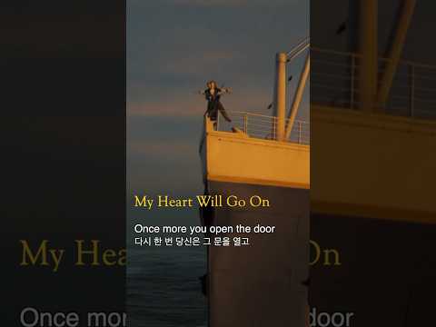 My Heart Will Go On [Celine Dion] Titanic