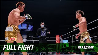 Full Fight | 太田忍 vs. 久保優太 / Shinobu Ota vs. Yuta Kubo - RIZIN.30