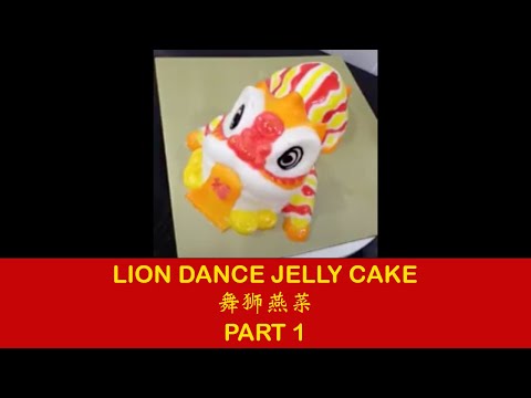 Lion Dance Jelly Cake Part 1 舞狮燕菜 Part 1