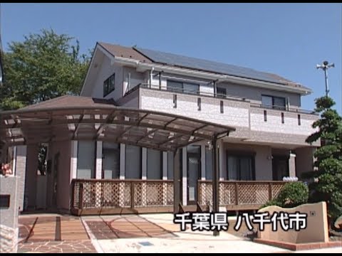 ネオマフォーム お施主様の声 千葉県八千代市