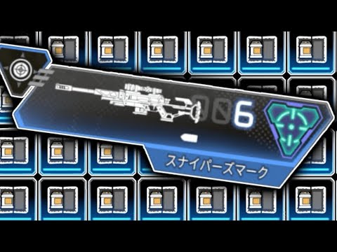 “最強スナイパークラン“がヴァンテージ縛り。18時間目│Apex Legends