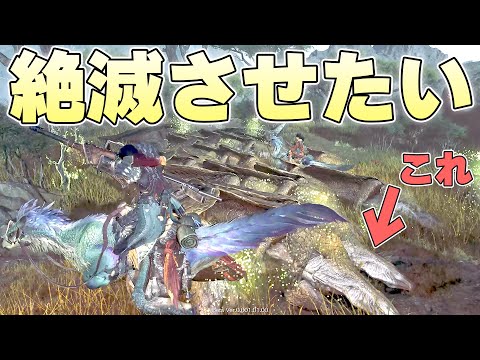 豊穣期で大量にエリアに現れる30頭以上の小型モンスターを皆殺しにすることはできるのか【モンスターハンターワイルズβ体験版実況】