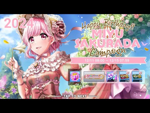 D4DJ Groovy Mix: Miyu Sakurada Birthday 2024 (Short Event)