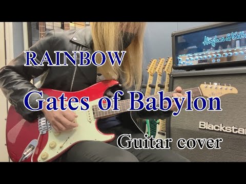 Gates of Babylon - RAINBOW【Guitar cover】