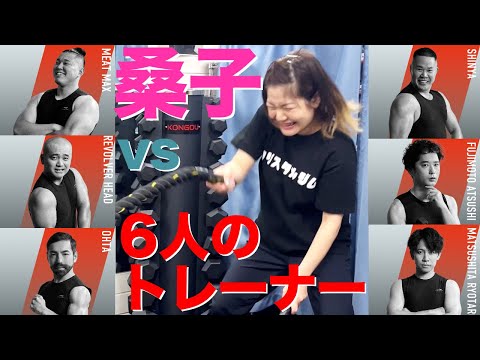 桑子マネージャー怒涛のトレーニング6連発！！