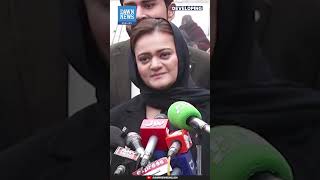 PML-N’s Marriyum Says Party Will Form Govt In Centre, Punjab | Dawn News English