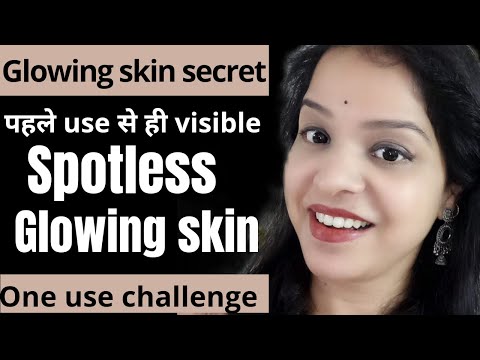 One day challenge: skin brightening at home, from 1st use visible spotless glowing glass like skin