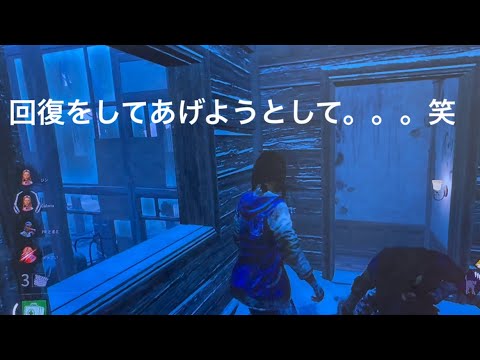 【DBD】回復しようとして。。。笑#34