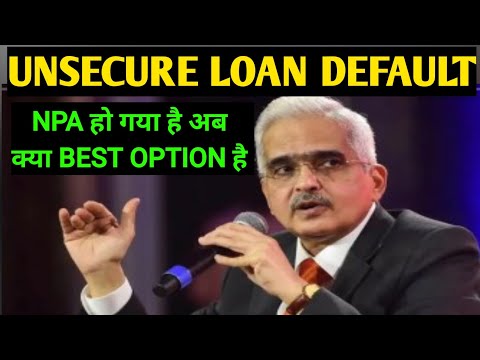 loan npa हो गया अब क्या करें क्या best option hai | loan account npa ho gaya hai | loan EMI default