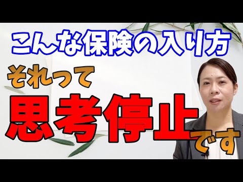 【思考停止？】本当の価格を知らない人が陥る思考