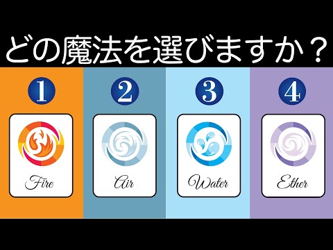 【心理テスト】あなたが現状から抜け出すために手放すべきことは何？