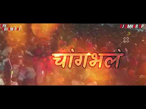 || JYOTIBACHA NAVAN CHANG BHAL DJ OMKAR SP VFX VDJ AMIT AJ ||