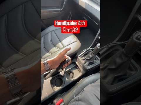 Handbrake 🧙‍♂️ Mastering the Art of Stopping Your Car! ✋🛑 How to disengage handbrake of any car in