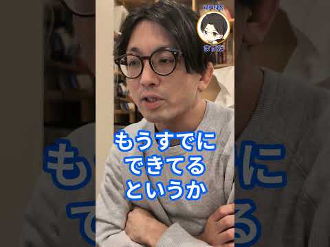 AI精神科医はいつできますか？