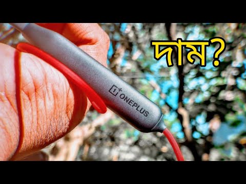 OnePlus Bullets Wireless Z2 Earphone | Best Bluetooth Headphone