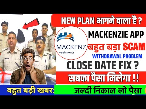 mack fund earning app | mackenzie app withdrawal problem | Earning App | Mackenzie app real or fake