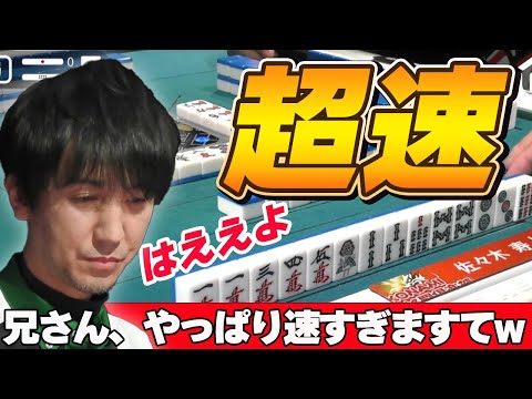 【Mリーグ・佐々木寿人】やっぱり点数申告が速すぎますてww魔王は