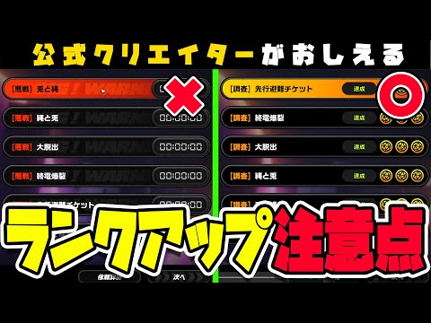 【ゼンゼロ】タイミングが重要！「プレイヤーランクアップ」について解説します🦁バトル実践、おすすめ装備、編成紹介【獅導】【ゼンレスゾーンゼロ/ZZZ/ホヨバース】#PS5 #キャラ #リリース #スマホ