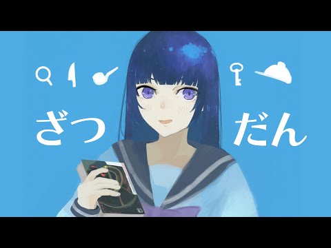 【🔴雑談 / 初見さん大歓迎✨】すごくストレスを感じると異常読書が始まるんだよね【古書屋敷こるの / 文学少女Vtuber】