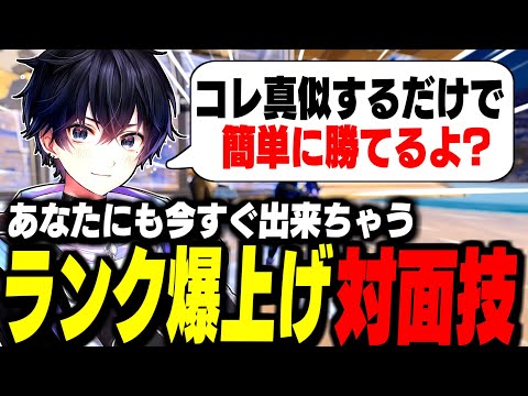 【ガチ釣りなし】誰でも簡単に"ランクを上げる方法"を教えます!【フォートナイト/Fortnite】