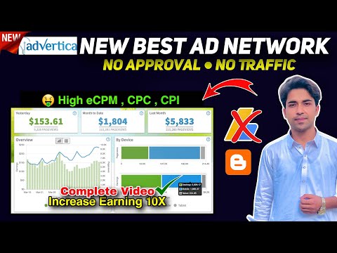 New Best Ad Network for Blogger 10X Earning | Best Adx Networks for website | Advertica ad network