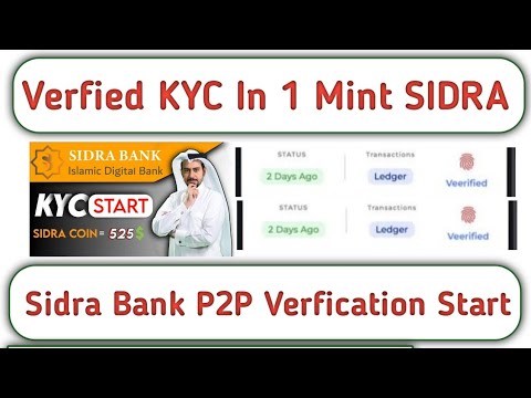 sidra bank p2p verification || sidra bank kyc update || sidra bank kyc verification | sidra bank kyc