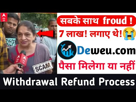 Deweu.com withdrawal||Deweu Real or fake||Deweu.com review||Deweu Btc withdrawal||new update