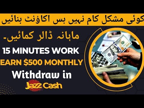 Daily 15 Mins Work Earn $500 Monthly | Earn Money Online | Make Money Online | Hostwinds