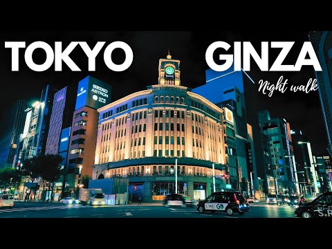 [Tokyo japan walk]  Ginza Night walk  東京 銀座 散歩　4K